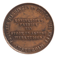 TMNK 02710
<br/>
Koninklijke Fabriek van Stoom en andere Werktuigen van Paul van Vlissingen en Dudok van Heel (het latere Werkspoor), mogelijk over het verkrijgen van het predicaat ‘Koninklijk’ in 1840
<br/>
<em>Nederland, Koninkrijk (1830-heden)</em>