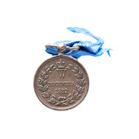 TMNK 05333
<br/>
Beloning voor de Nederlandse verdedigers van de citadel van Antwerpen, draagteken
<br/>
<em>Nederland, Koninkrijk (1830-heden)</em>