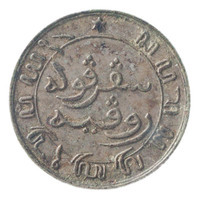 TMNK 10729
<br/>
Tiende gulden uit Nederlands-Indië op naam van Willem III, koning der Nederlanden (1849-1890)
<br/>
<em>Nederlands-Indië, Koninkrijk der Nederlanden (1830-heden)</em>