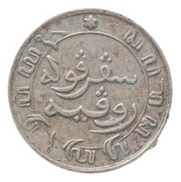 TMNK 10730
<br/>
Tiende gulden uit Nederlands-Indië op naam van Willem III, koning der Nederlanden (1849-1890)
<br/>
<em>Nederlands-Indië, Koninkrijk der Nederlanden (1830-heden)</em>