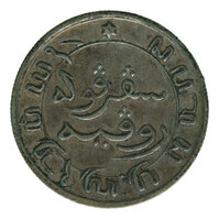 TMNK 10733
<br/>
Tiende gulden uit Nederlands-Indië op naam van Willem III, koning der Nederlanden (1849-1890)
<br/>
<em>Nederlands-Indië, Koninkrijk der Nederlanden (1830-heden)</em>