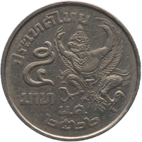 TMNK 11069
<br/>
Vijf baht uit Thailand op naam van Phra Chaoyuhua Bhumibol Adulyadej, koning Rama IX (1946- )
<br/>
<em>Thailand, koninkrijk</em>