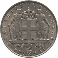 TMNK 11124
          <br/>
          Twee drachme uit Griekenland op naam van Constantijn (1964-1973)
          <br/>
          <em>Griekenland, koninkrijk</em>