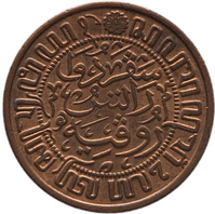 TMNK 11149
<br/>
Halve cent uit Nederlands-Indië op naam van koningin Wilhelmina (1890-1948)
<br/>
<em>Nederlands-Indië, Koninkrijk der Nederlanden (1830-heden)</em>