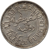 TMNK 11180
<br/>
Tiende gulden uit Nederlands-Indië op naam van koningin Wilhelmina (1890-1948)
<br/>
<em>Nederlands-Indië, Koninkrijk der Nederlanden (1830-heden)</em>