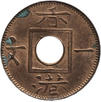 TMNK 11489
<br/>
Mil uit Hong-Kong op naam van Victoria, koningin van het Verenigd Koninkrijk (1837-1901)
<br/>
<em>Hong-Kong</em>