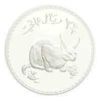 TMNK 14494
<br/>
Tweeënhalve omani rials uit Oman, verzamelaarsmunt uit de Conservation-serie over bedreigde diersoorten
<br/>
<em>Oman</em>