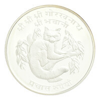TMNK 14495
<br/>
Vijftig rupee uit Nepal, verzamelaarsmunt uit de Conservation-serie over bedreigde diersoorten
<br/>
<em>Nepal</em>