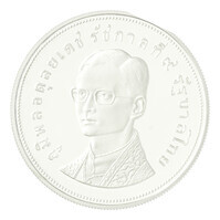 TMNK 14497
<br/>
Honderd baht uit Thailand op naam van Rama IX (Bhumibol) (1946- ), verzamelaarsmunt uit de Conservation-serie over bedreigde diersoorten
<br/>
<em>Thailand, koninkrijk</em>
