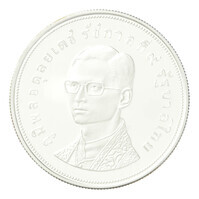 TMNK 14498
<br/>
Vijftig baht uit Thailand op naam van Rama IX (Bhumibol) (1946- ), verzamelaarsmunt uit de Conservation-serie over bedreigde diersoorten
<br/>
<em>Thailand, koninkrijk</em>