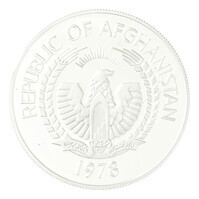 TMNK 14501
<br/>
Vijfhonderd afghani uit Afghanistan, verzamelaarsmunt uit de Conservation-serie over bedreigde diersoorten
<br/>
<em>Afghanistan, republiek (1973-1978)</em>
