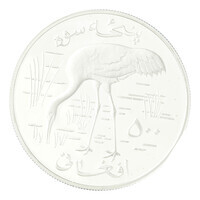 TMNK 14501
<br/>
Vijfhonderd afghani uit Afghanistan, verzamelaarsmunt uit de Conservation-serie over bedreigde diersoorten
<br/>
<em>Afghanistan, republiek (1973-1978)</em>