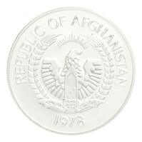 TMNK 14502
<br/>
Tweehonderd vijftig afghani uit Afghanistan, verzamelaarsmunt uit de Conservation-serie over bedreigde diersoorten
<br/>
<em>Afghanistan, republiek (1973-1978)</em>