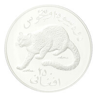 TMNK 14502
<br/>
Tweehonderd vijftig afghani uit Afghanistan, verzamelaarsmunt uit de Conservation-serie over bedreigde diersoorten
<br/>
<em>Afghanistan, republiek (1973-1978)</em>