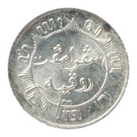 TMNK 14788
<br/>
Kwart gulden uit Nederlands-Indië
<br/>
<em>Nederlands-Indië, Koninkrijk der Nederlanden (1830-heden)</em>