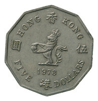 TMNK 15087
<br/>
Vijf dollars uit Hong-Kong, op naam van Elizabeth II, koningin (1952-1997)
<br/>
<em>Hong-Kong</em>