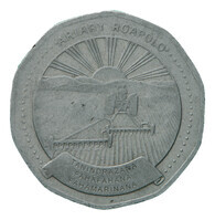 TMNK 15132
<br/>
Twintig ariary uit Madagascar
<br/>
<em>Madagascar, Republiek (1992-2010)</em>